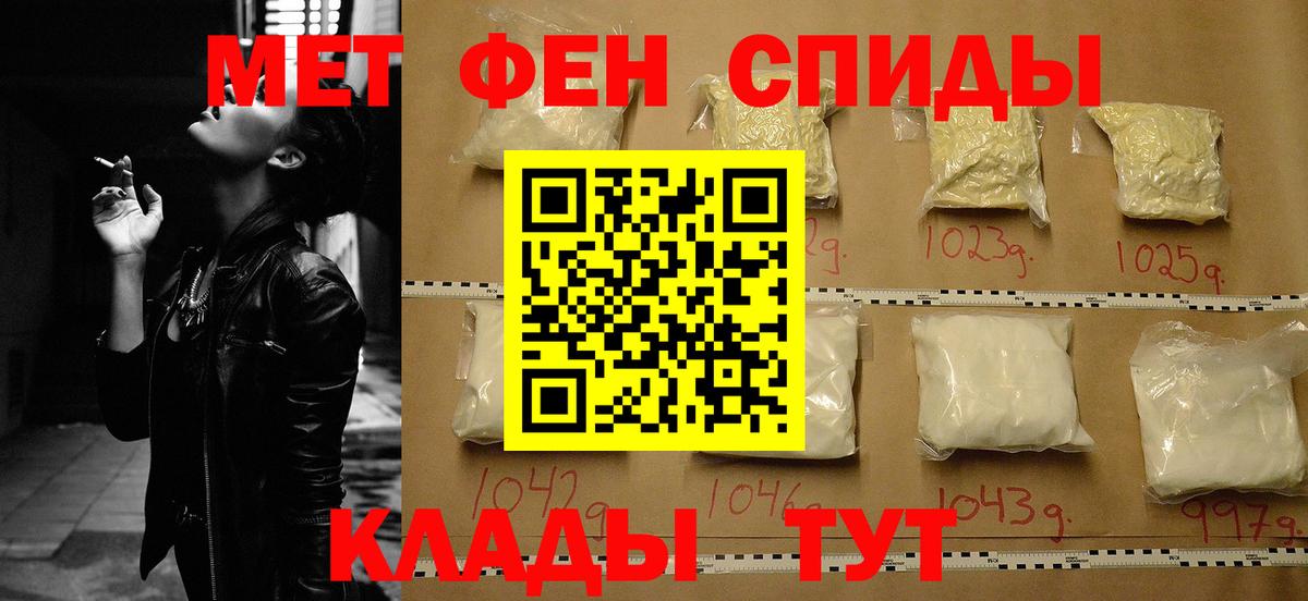 Бугуруслан  Amphetamine  Вход с VPN  АМФЕТАМИН  АМФ 97% 