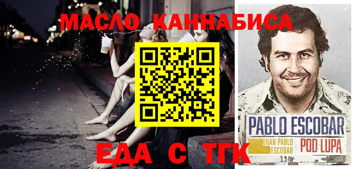 Бугуруслан  Canna-Cookies конопля  Вход с VPN 