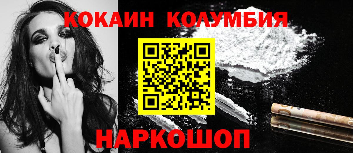 Бугуруслан  Cocaine FishScale  Вход с VPN 