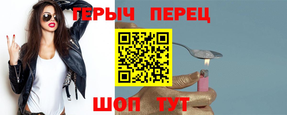 ГЕРОИН Афган Бугуруслан