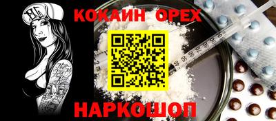 a pvp Апшеронск