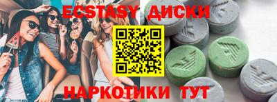 2c-b Краснодар