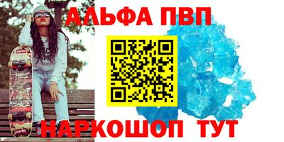 герыч Апрелевка