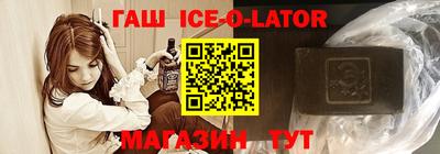 герыч Апрелевка