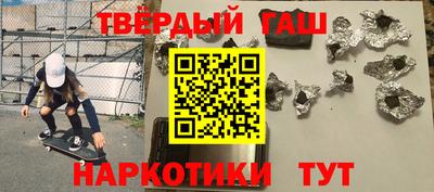 герыч Апрелевка