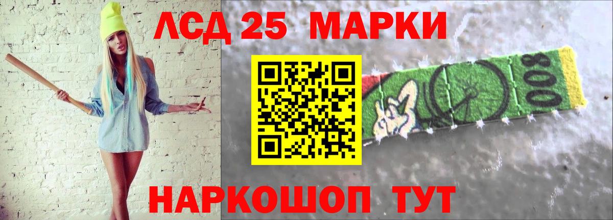 LSD-25 экстази ecstasy Бугуруслан