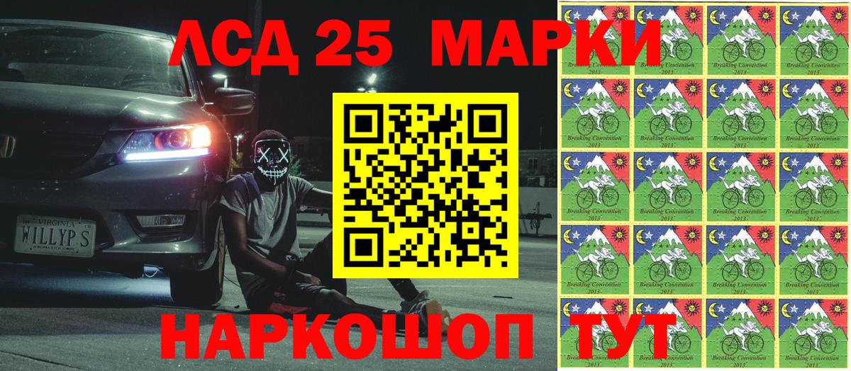Марки N-bome  Вход с VPN  Бугуруслан  Марки NBOMe 1,5мг 