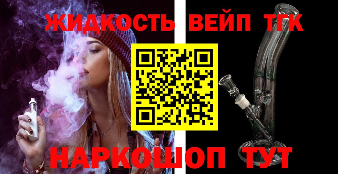Дистиллят ТГК гашишное масло Бугуруслан