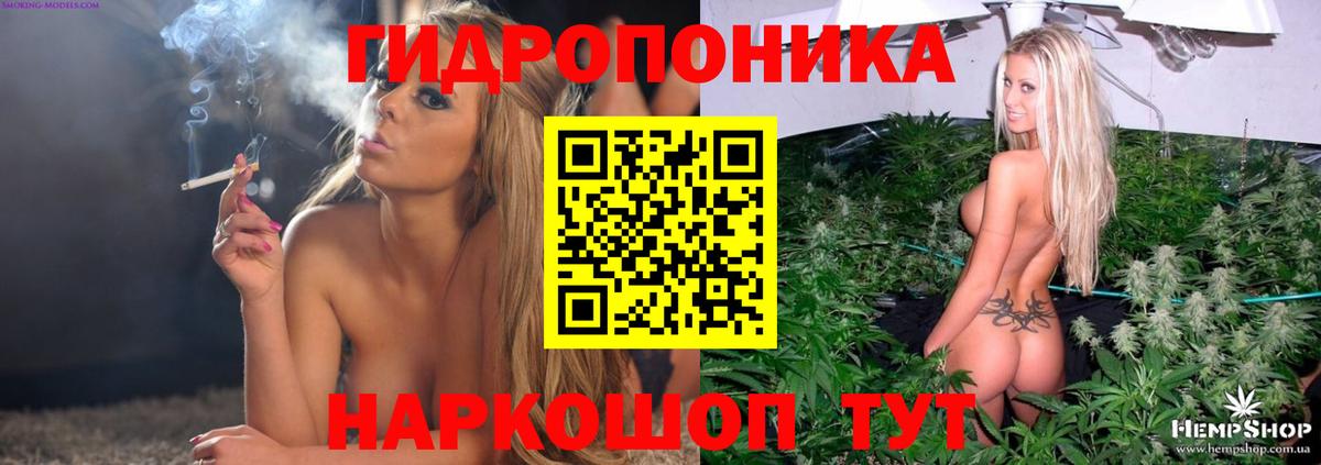 МАРИХУАНА сатива  Шишки марихуана THC 21%  Бошки Шишки конопля  Бугуруслан  Вход с VPN 